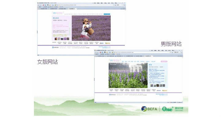 鄉(xiāng)村旅游規(guī)劃院：藍調(diào)莊園個性網(wǎng)站