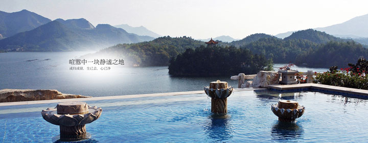 河南茗陽國(guó)際溫泉度假中心